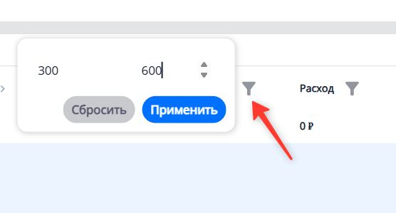 Фильтр по размеру операции в отчёте PnL